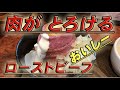 ステーキハウス メルロー(大阪府大阪狭山市大野台/洋食) - Yahoo!ロコ