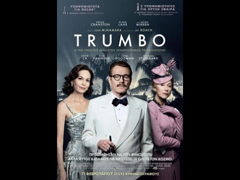 TRUMBO - TRAILER (GREEK SUBS)