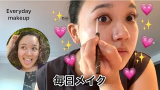 毎日メイク💗最近の出来事雑談しながら一緒に準備しよう！それこそGet Ready With Meじゃない？