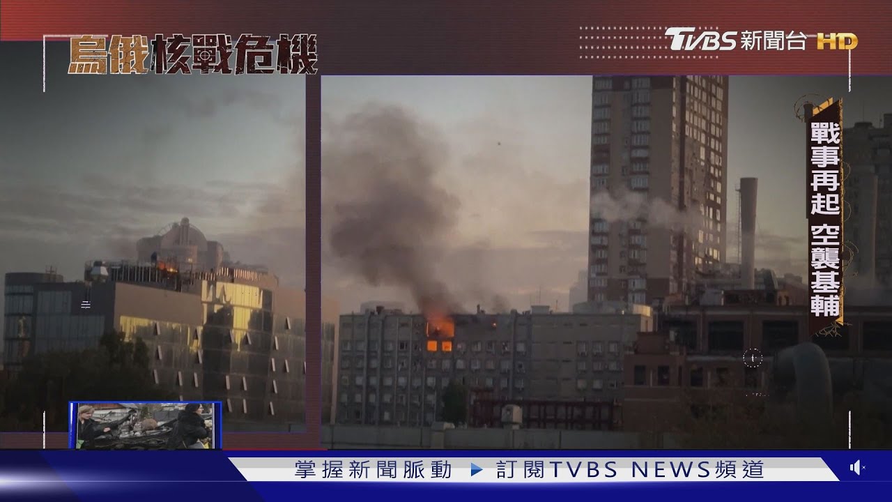烏俄戰火不停歇!俄占領烏東烏南 烏克蘭反擊戰事再起
