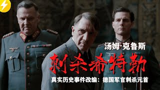 [問卦] 華爾奇麗雅為什麼失敗了？