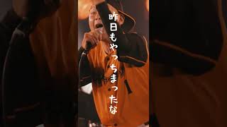 「減量宣言」助っ人集団☆石井ジャイアンツ #ライブ #コミックバンド #邦ロック #バンド #ダイエット
