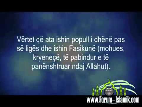 021. Surja el Enbija - Surah al Anbiya (me titra Shqip)