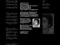 Pazhamudhir Cholai Ilayaraja Yesudashits Tamillyricsongs Whatsappstatus TamilishLyrics38