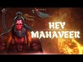 Agam Hey Mahaveer Karo Kalyan Hanuman Morning Bhajan Mangal Murti