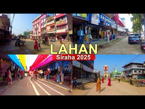 🇳🇵Lahan Bazar Morning Vibes 2025 [4K] Walk Around Shopping Streets, Siraha District, Nepal