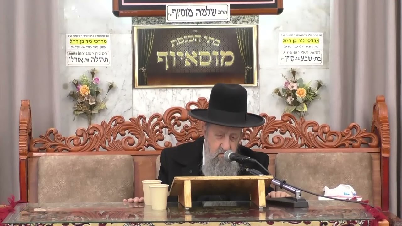 הרב בן ציון מוצפי • מוסאיוף שידור חי