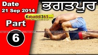 Bhagatpur Dandupur (Kapurthala) Kabaddi Tournament 21 Sep 2014 Part 1 By Kabaddi365.com