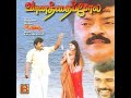 Vaanil Vennila Vanthu Seruma Vaanathaippola 2000 1080p TrueHD Bluray Dolby DTS 5 1 768Kbps