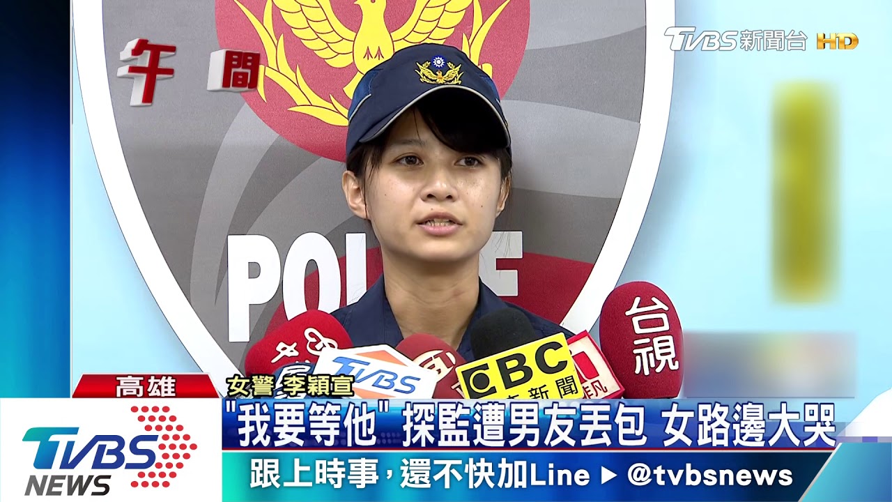 「我要等他」探母監遭男友丟包　女路邊大哭