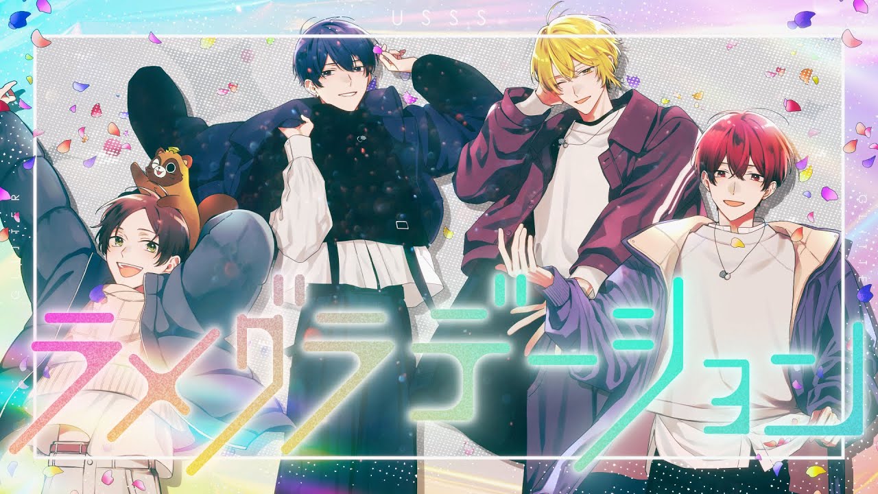 ラメグラデーション / 浦島坂田船