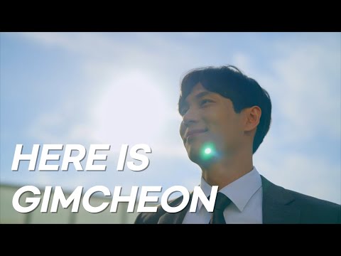 2023 GIMCHEON Official promotional video_ENG VER.