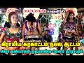 KARAKATTAM VILLAGE PROGRAM 2024