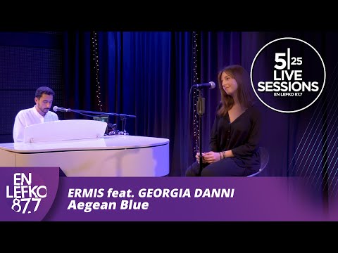 525 Live Sessions: Ermis feat. Georgia Danni - Aegean Blue | En Lefko 87.7