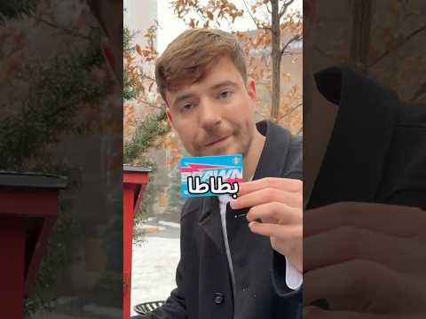 يوتيوبرز كانوا راح يقتلوا متابعينهم