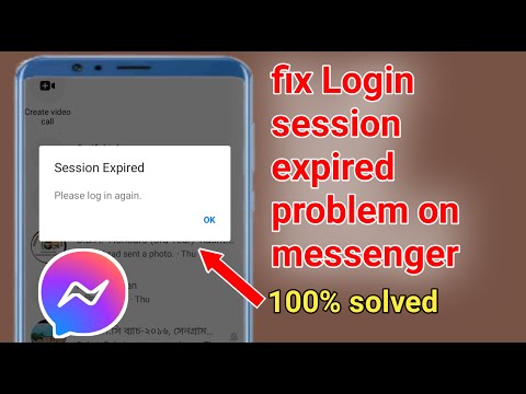 How to fix login session expired please Log in again problem on messenger|solve session expired