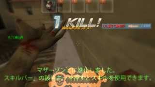【CSO】ちょっといいプレイ集