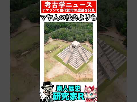 「考古学的遺跡の汚染」:研究者らが不穏な発見をする