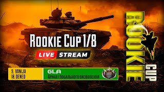 DENED vs VANIJA турнір ROOKIE CUP | Generals Zero Hour