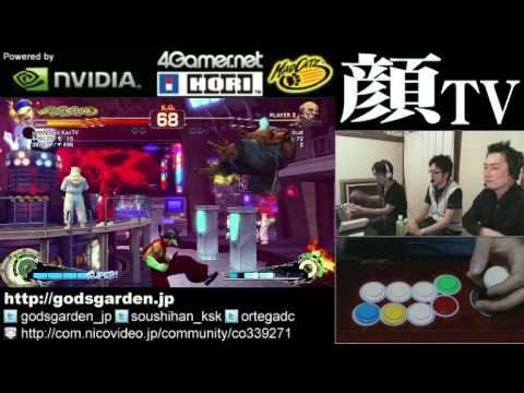 SSF4 AE: Kazunoko (Yun) vs Bullcat (Gouken) - Godsgarden stream