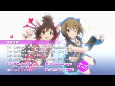 The iDOLM@STER Cinderella Girls Kono Sora no Shita LOVE LAIKA with Rosenburg Engel
