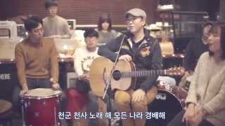 [예수전도단 서울화요모임] 모든 천사 찬양해