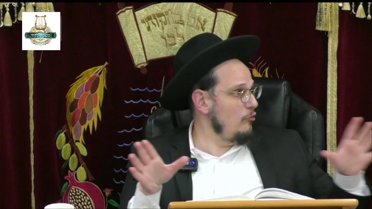 הרה"ג דוד איתמר ביטון שליט"א - פרשת וישב תשפ"ו