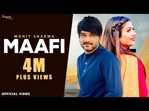 Maafi (Mhari Dekhi Jagi) — watch video