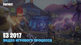 Игра Fortnite (PS4, русская версия)