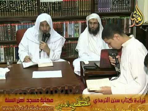  23 8 2016 الترمذي 