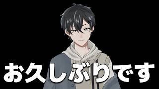 【雑談配信】大復活計画2026【 #新人vtuber /かきP】