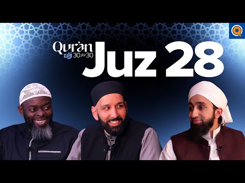 Hypocrite vs. Believer | Mufti Abdul Wahab Waheed | Juz 28 Qur’an 30 for 30 S5 — Dr. Omar Suleiman, Sh. Abdullah Oduro