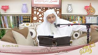 تفسير الربانيين ـ سورة البقرة ( 75 ) الآيات (273-274)  تاريخ 24 6 2022