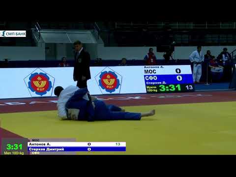 100+kg Антонов А Стерхов Д 10 09 2016 Т2 ЧЕМПИОНАТ РОССИИ ЛИЧНЫЙ И КОМАНДНЫЙ, ХАБАРОВСК 2016