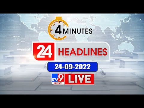4 Minutes 24 Headlines LIVE | 24-09-2022 - TV9