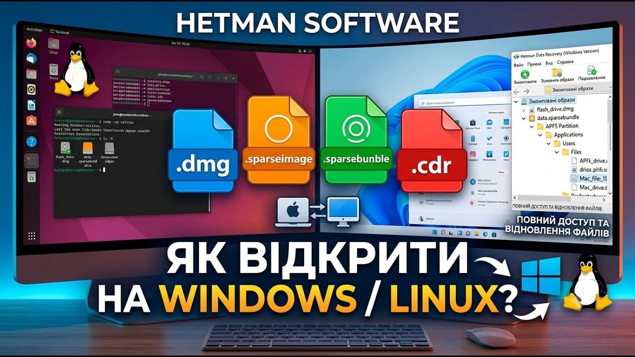 Як відкрити образи DMG, Sparseimage, Sparsebundle та CDR у Windows і Linux Як відкрити образи DMG, Sparseimage, Sparsebundle та CDR у Windows і Linux