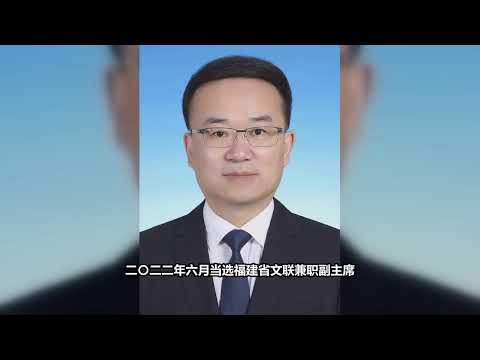【海外组织部】：福建省副省长王金福担任福建省委常委、秘书长。