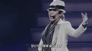 보아(BoA) - Sweet Impact [한국어 가사]