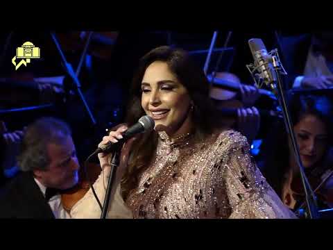 Abeer Nehme - Bi Saraha (Cairo Opera House) // عبير نعمة - بصراحة - من دار الأوبرا المصرية