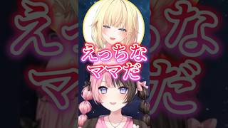 えまたそのカフカの覚え方がアウト過ぎて気まずくなるひなーのｗ【橘ひなの/藍沢エマ/ぶいすぽ切り抜き】#橘ひなの#藍沢エマ#ぶいすぽ#ぶいすぽっ#ぶいすぽ切り抜き#崩壊スターレイル#shorts