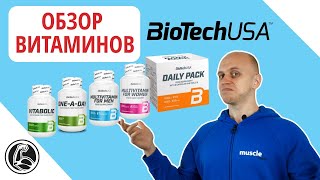 BiotechUSA Multivitamin for Women 60 tabs - відео 1