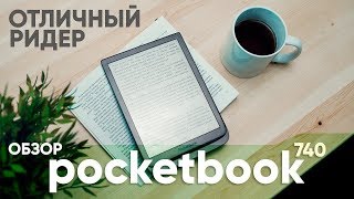 PocketBook 740 InkPad 3 Black (PB740-E-CIS) - відео 6