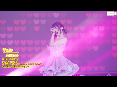 02072023 [Fancam] Yujy Aliszt • Half-Stage @ Aliszt Final Concert 'LAST LIGHT' [4K]