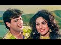 Bahot Jatate Ho Chah Humse Hd Video Song Aadmi Khilona Hai Alka Yagnik Mohammed Aziz Govinda