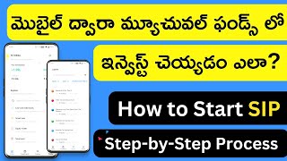 How to Invest in Mutual Funds Step-by-Step Process for BEGINNERS in Telugu | SIP Investing Process
