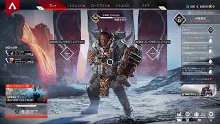 [APEX]シャルが行くAPEXの世界へ#6　ひたすら練習する！参加OK!