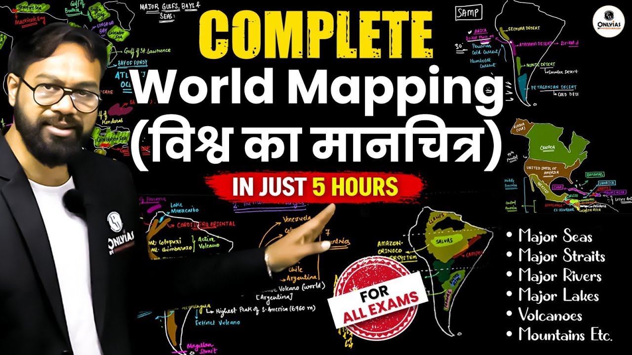 Complete World Mapping (विश्व का मानचित्र) in JUST 5 Hours For All Exams | Prelims 2025 | PW OnlyIAS