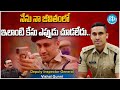 నేను నా జీవితంలో ఇలాంటి కేసు ఎప్పుడు �