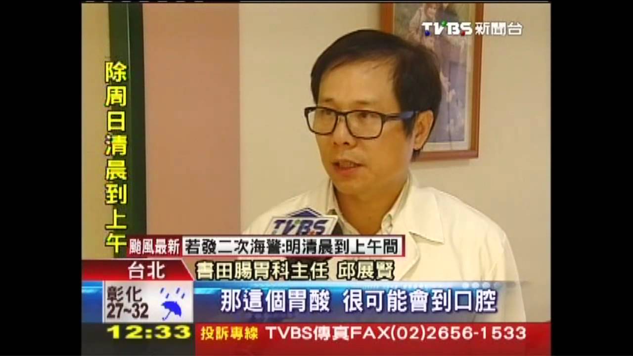 舌吻當心! 口中胃酸恐傳染幽門桿菌
