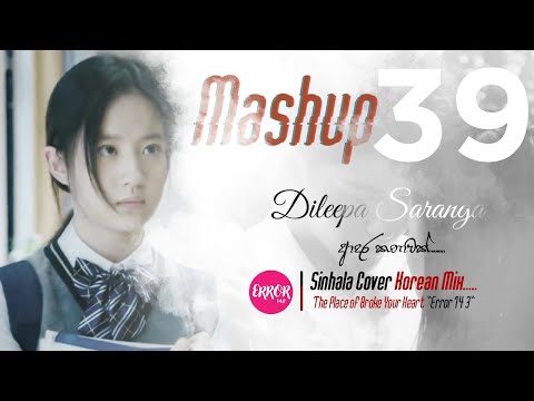 Dileepa Saranga Mashup Cover 39